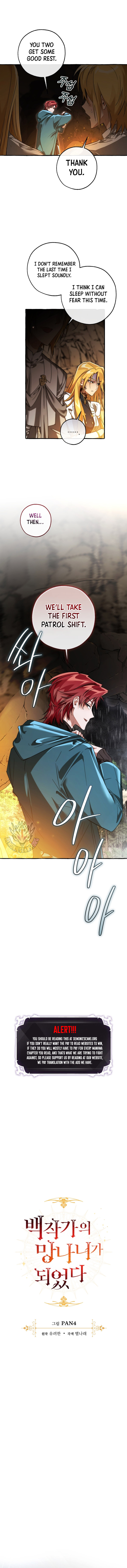 Trash of the Count's Family Chapter 149 2